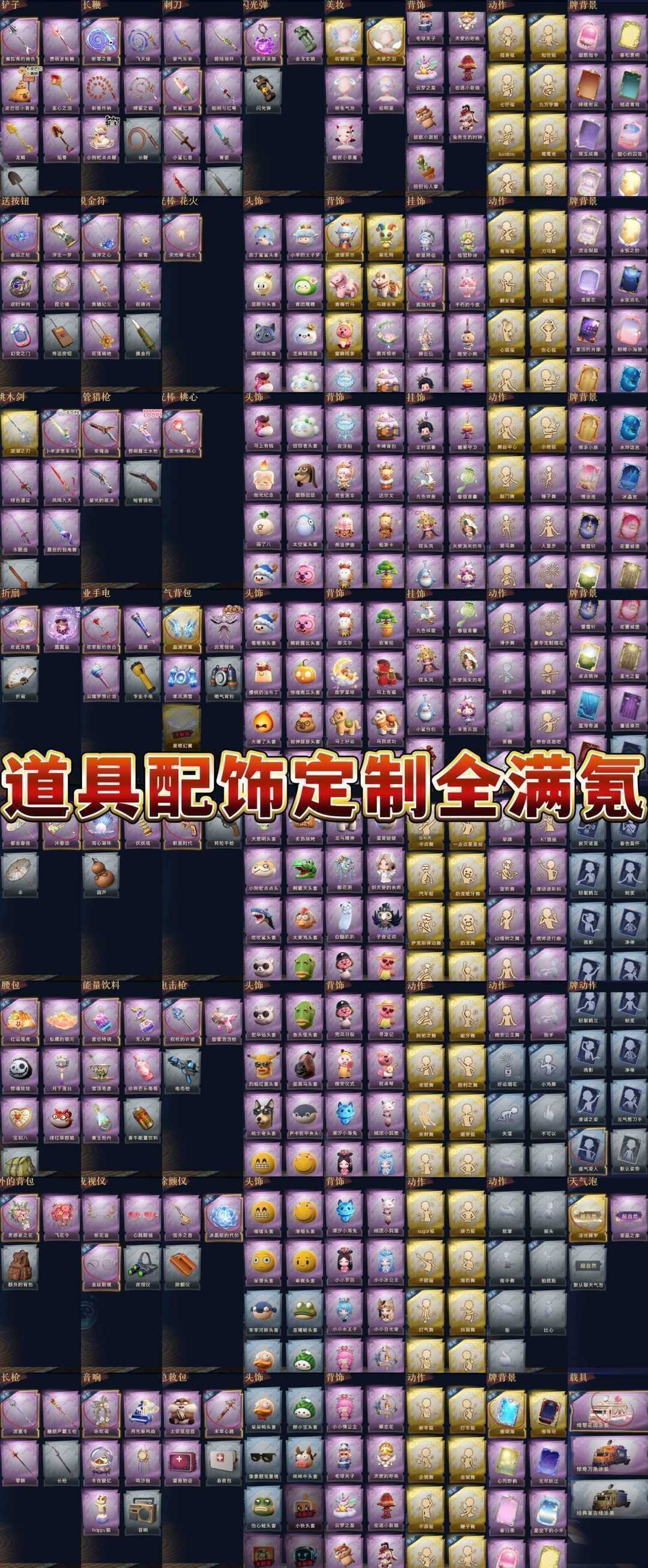 超自然行动组(手游)租号