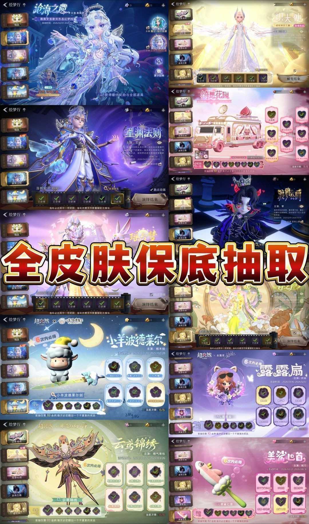 超自然行动组(手游)租号