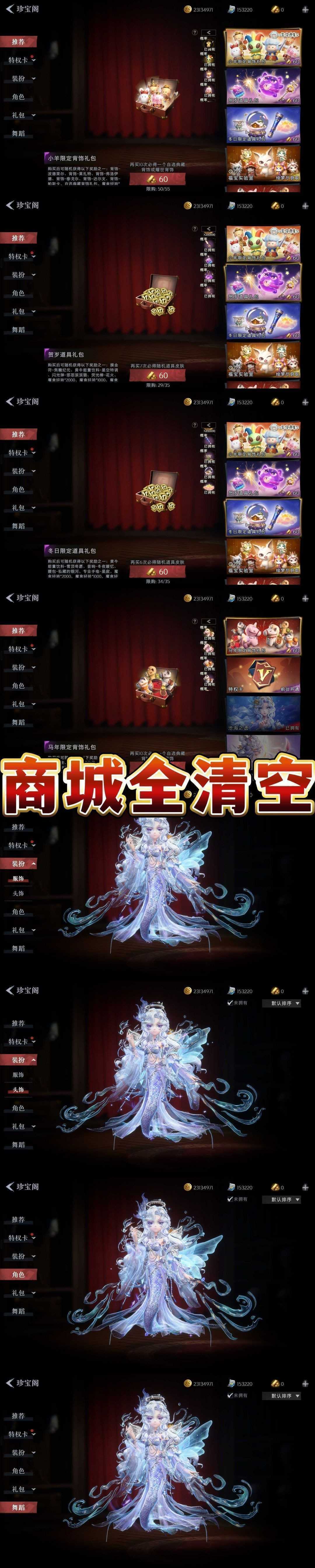 超自然行动组(手游)租号
