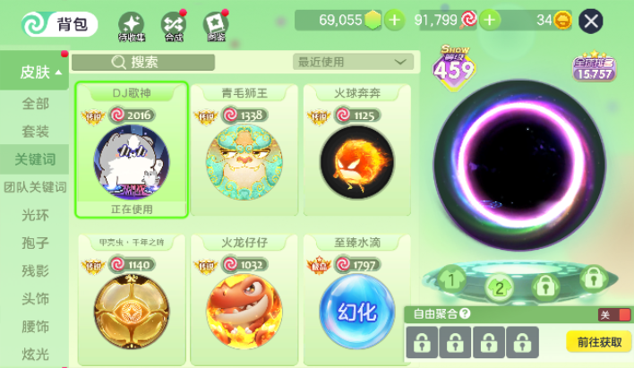 点击看大图