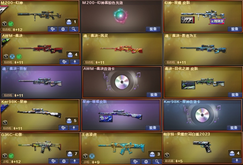 点击看大图