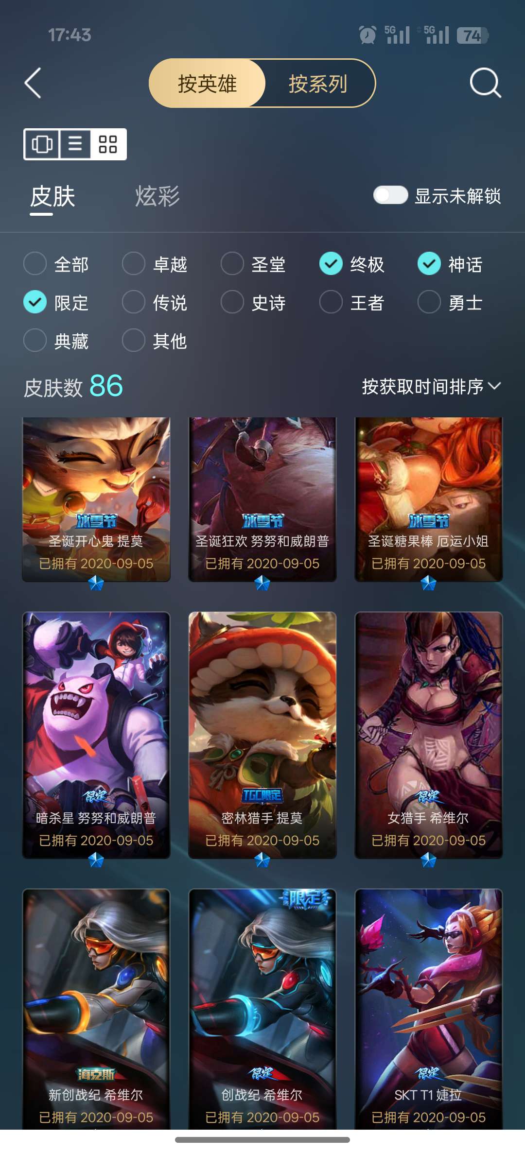 点击看大图