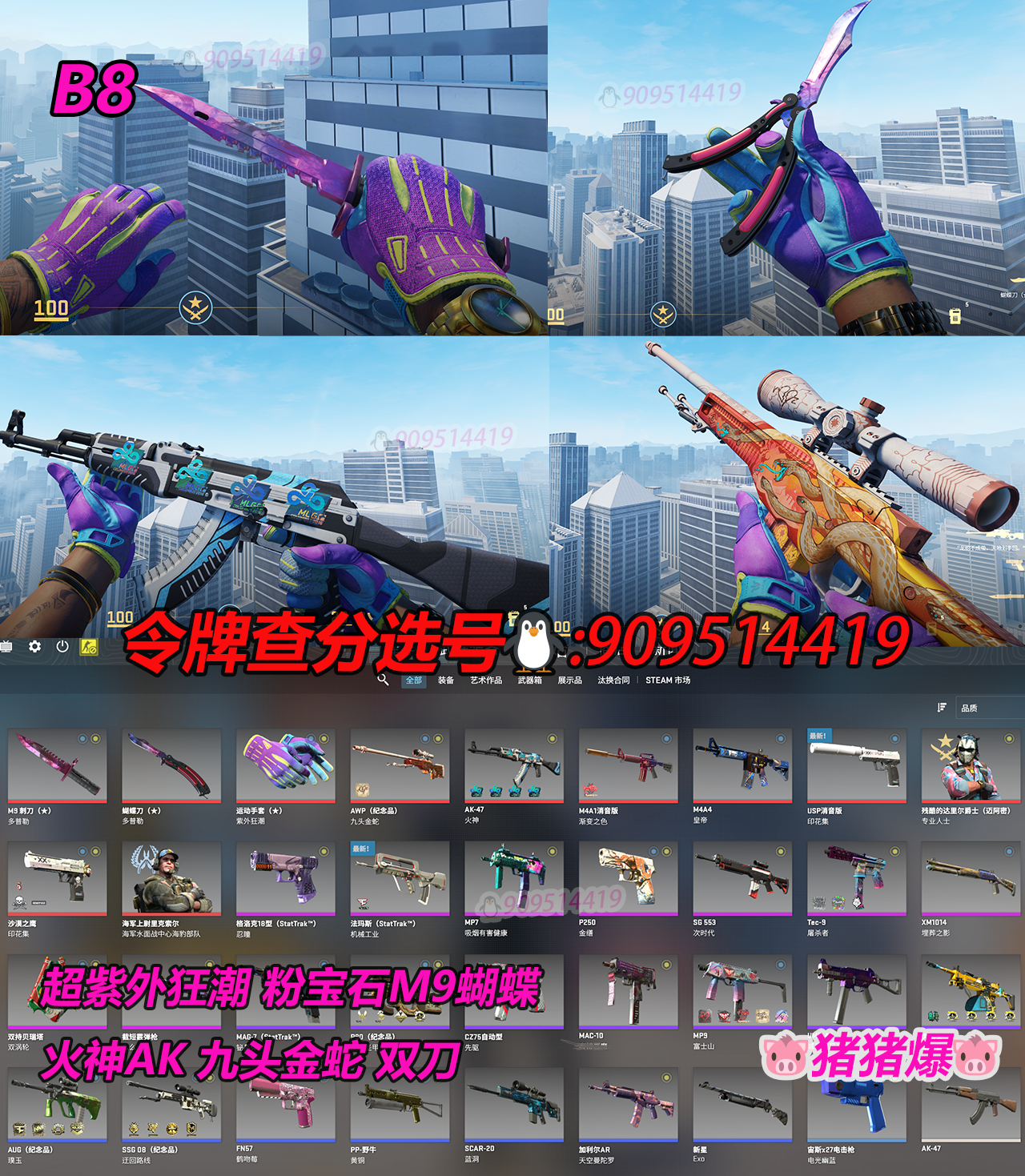 点击看大图