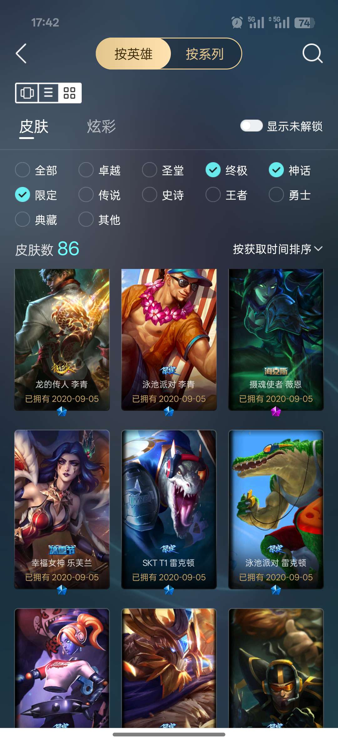 点击看大图