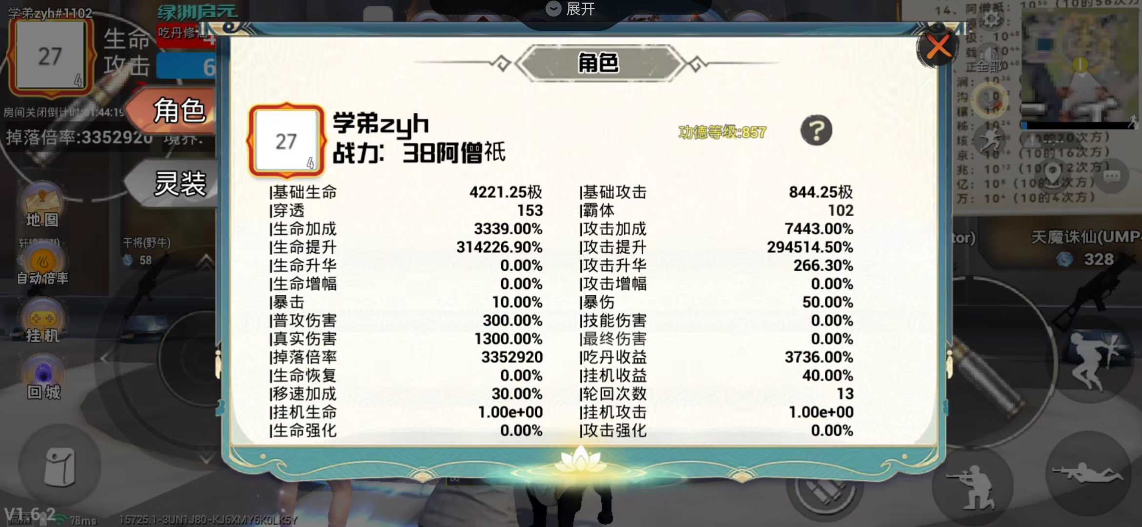 点击看大图