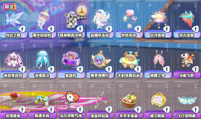 点击看大图