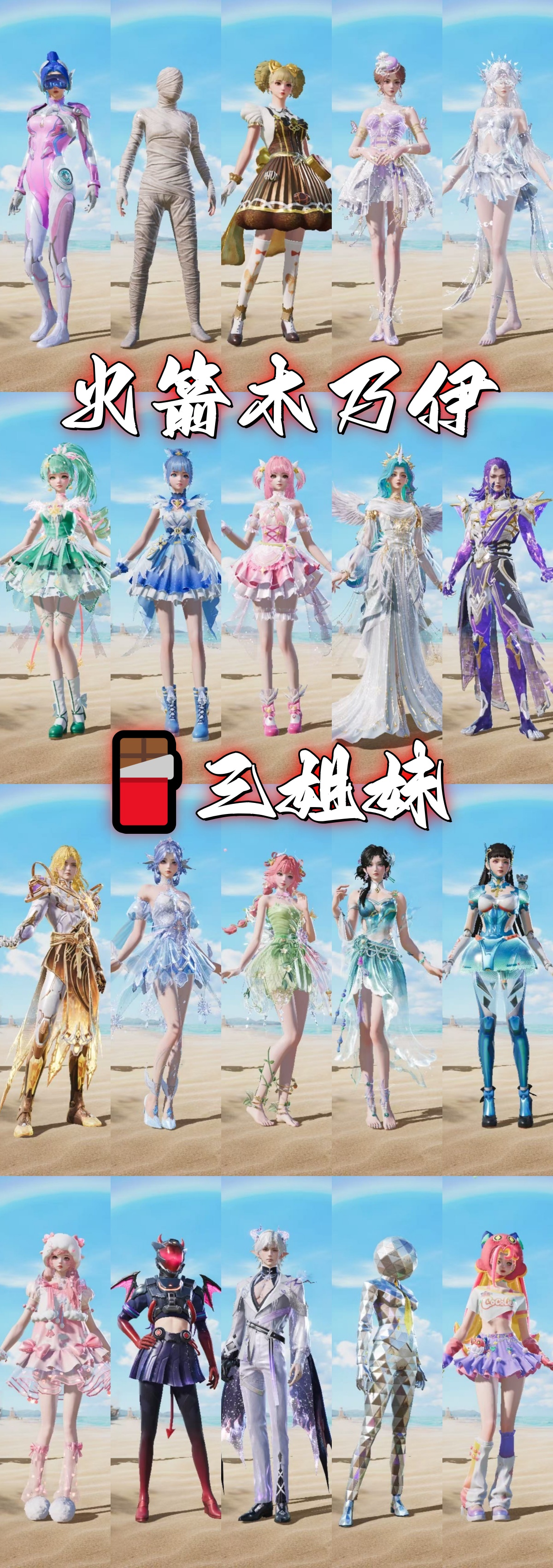 点击看大图