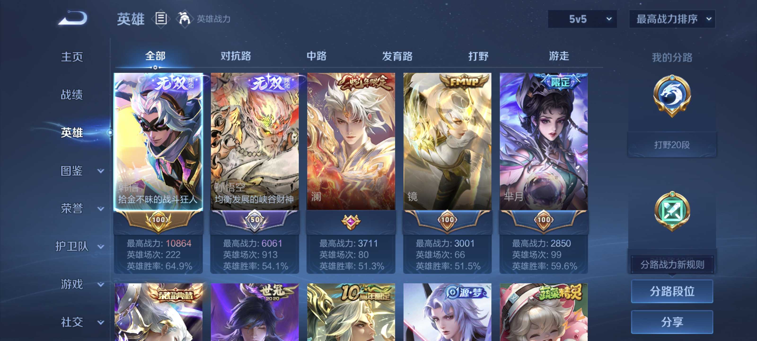 点击看大图