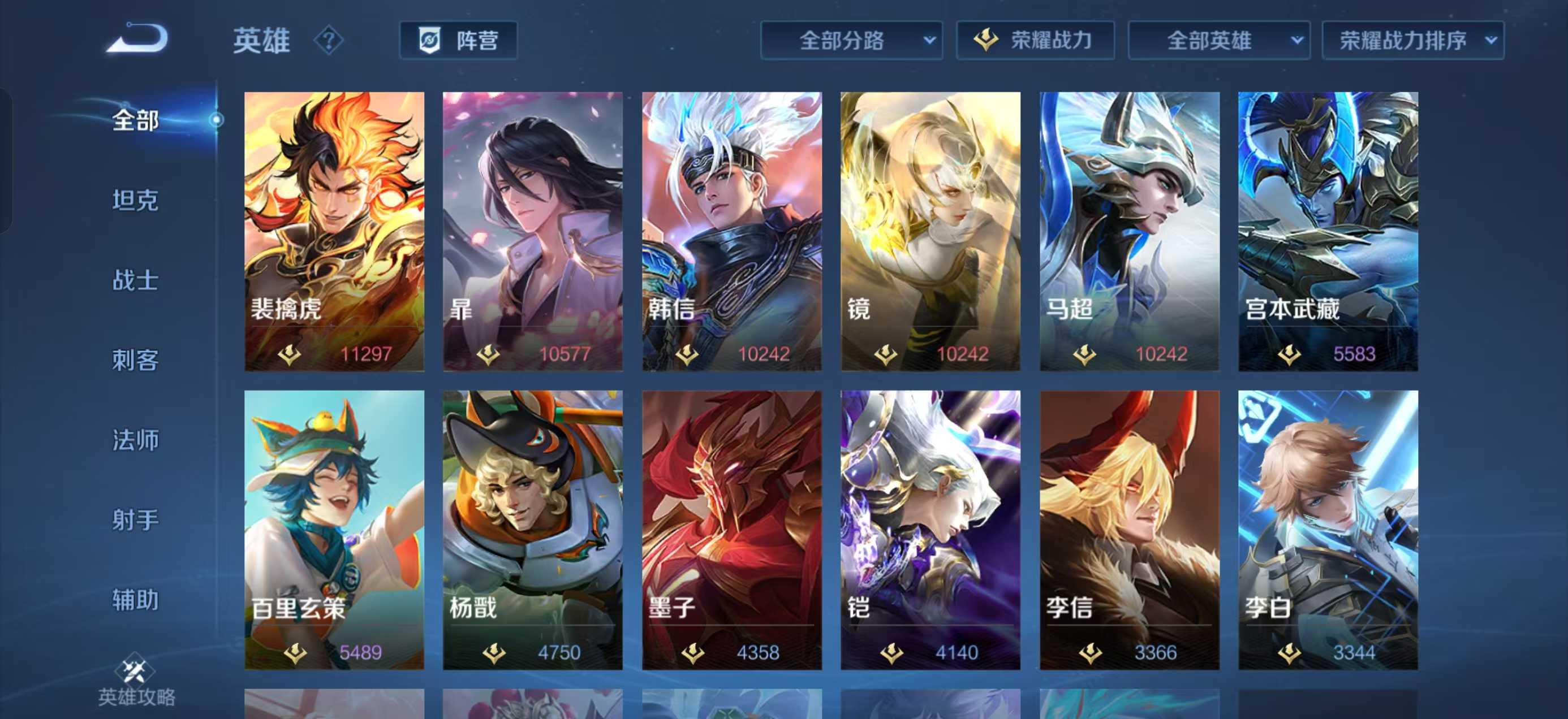点击看大图