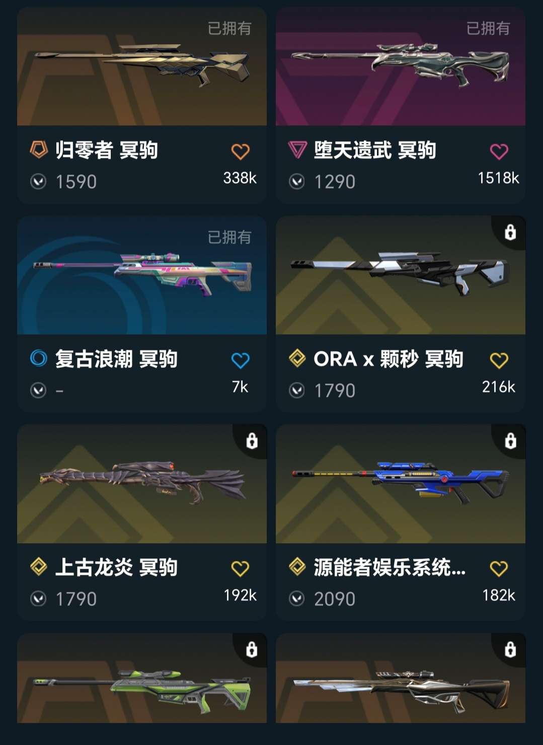 点击看大图