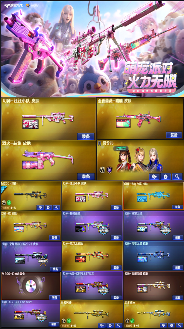 点击看大图