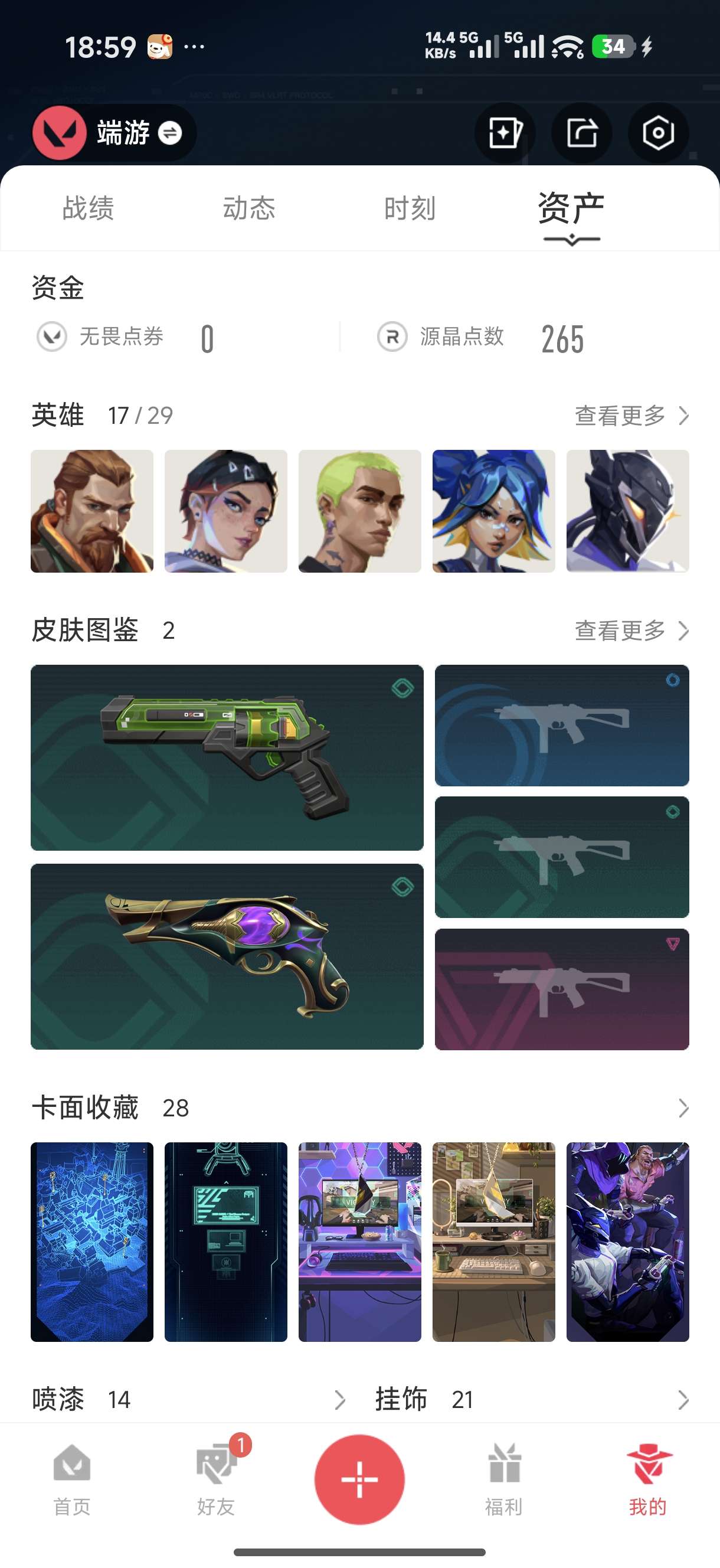 点击看大图
