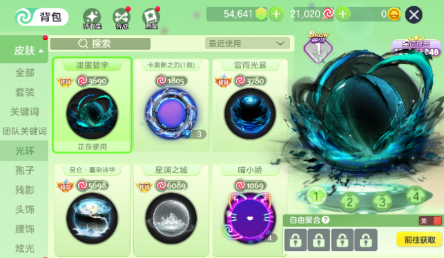 点击看大图
