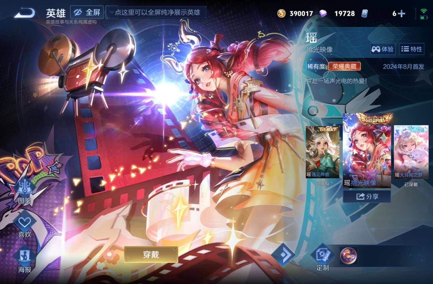 点击看大图