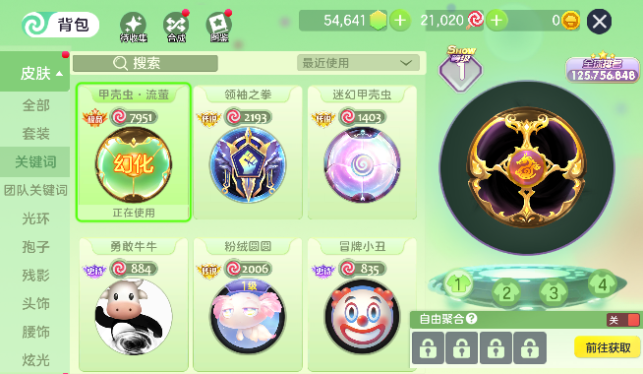 点击看大图