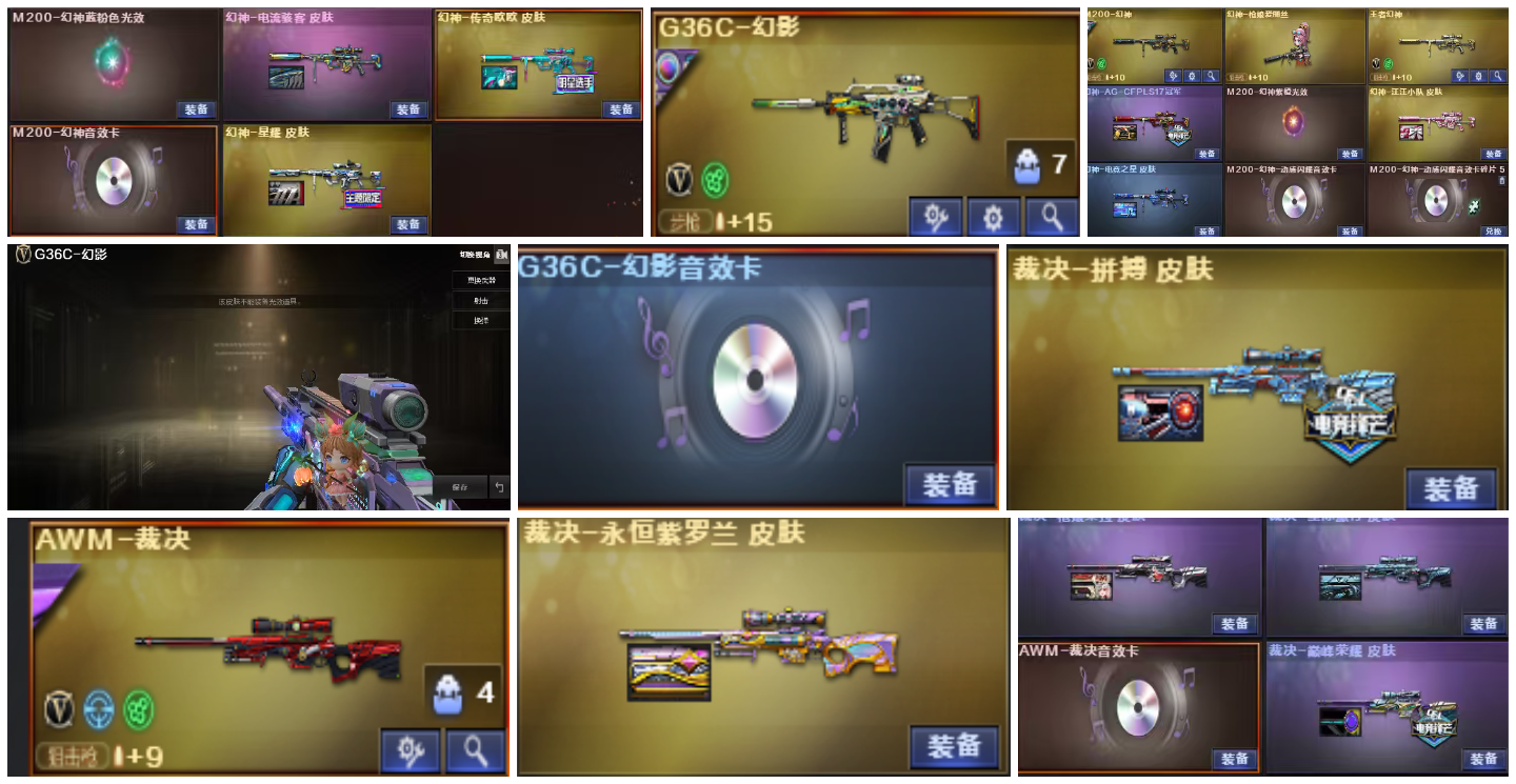 点击看大图