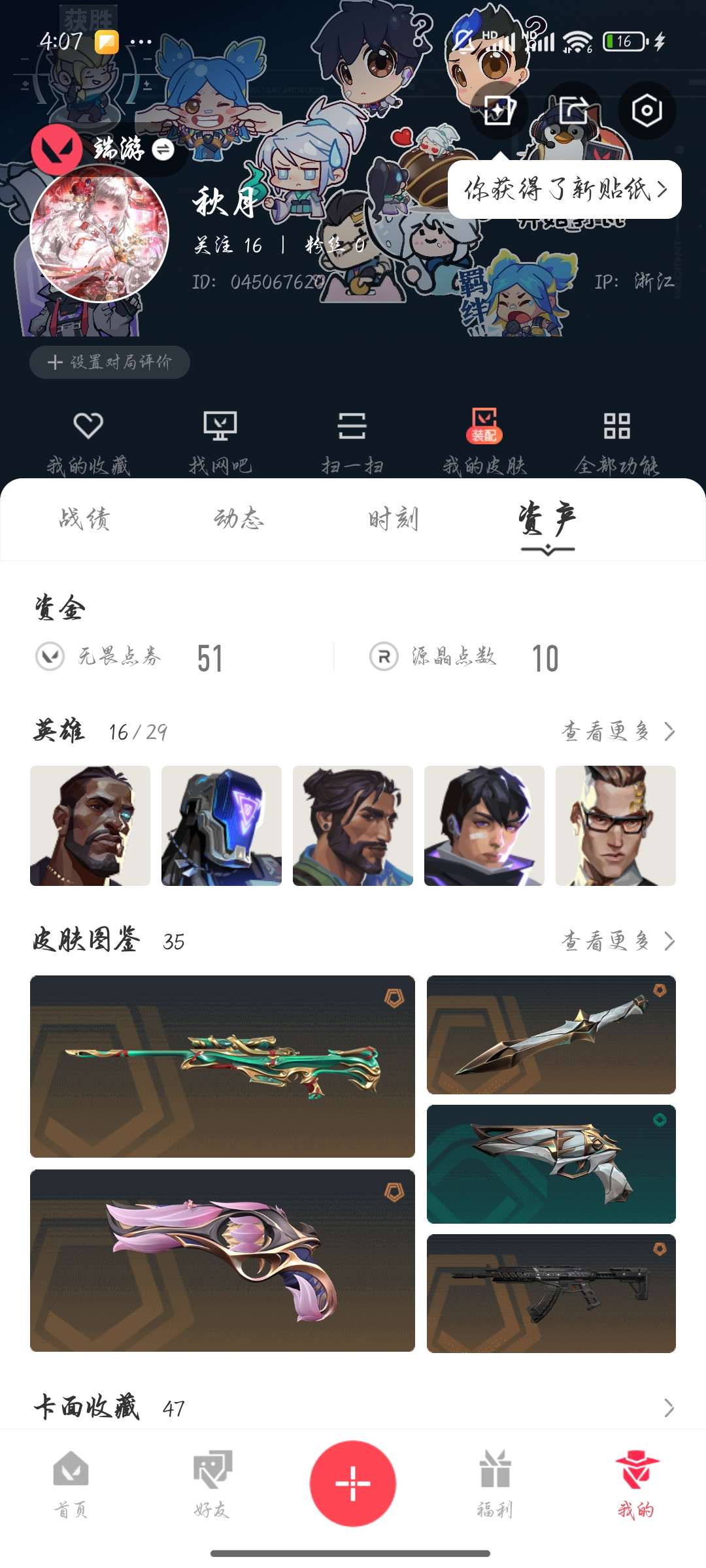 点击看大图