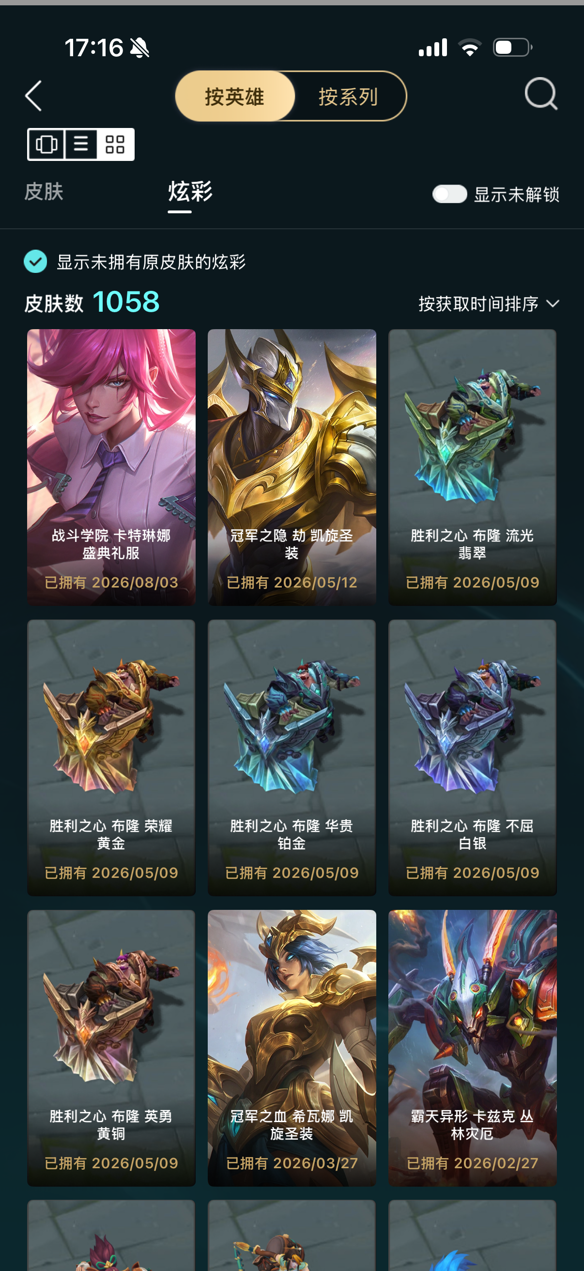 点击看大图