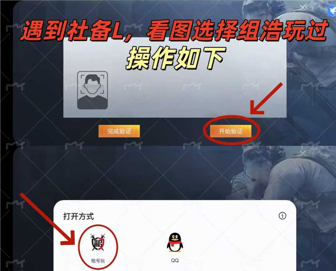 点击看大图