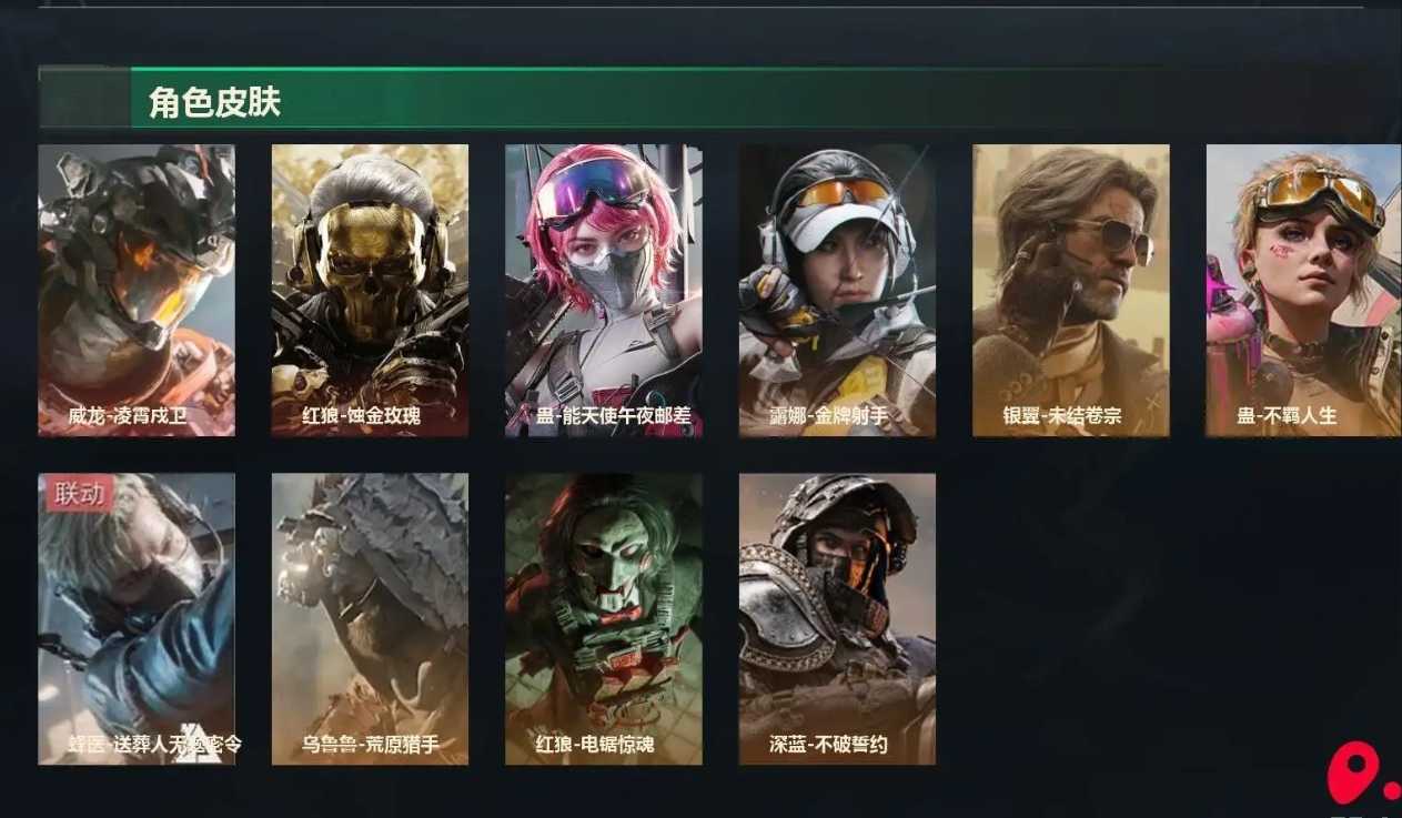 点击看大图