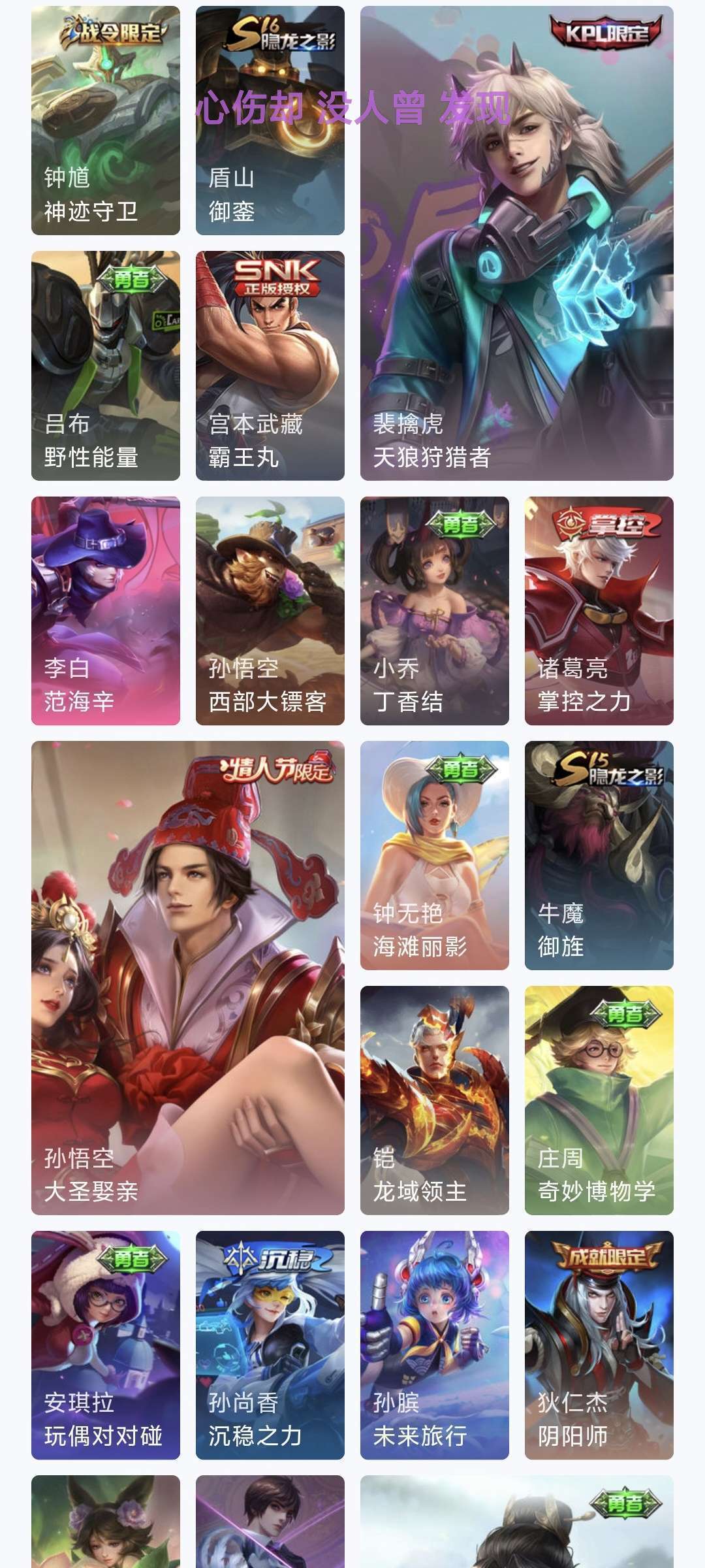 点击看大图