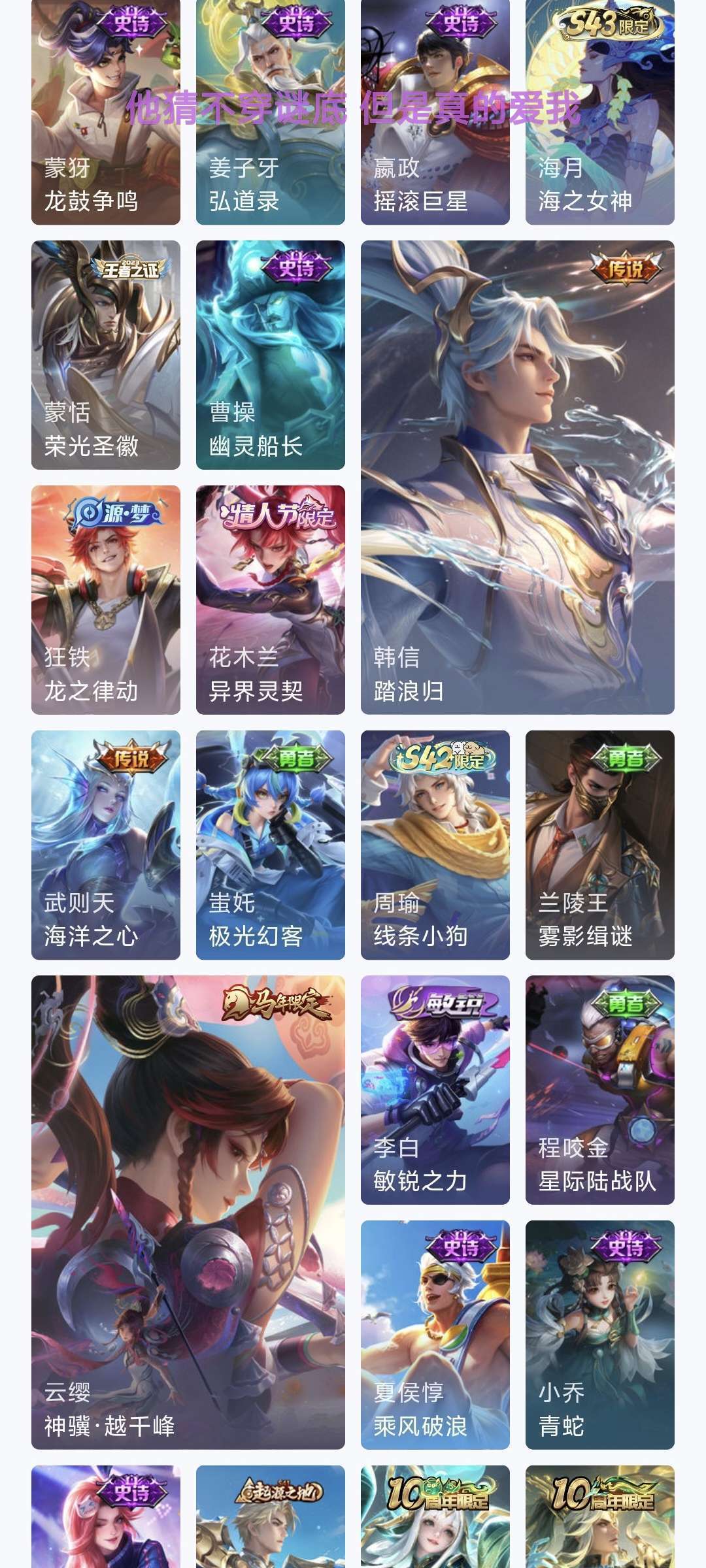 点击看大图