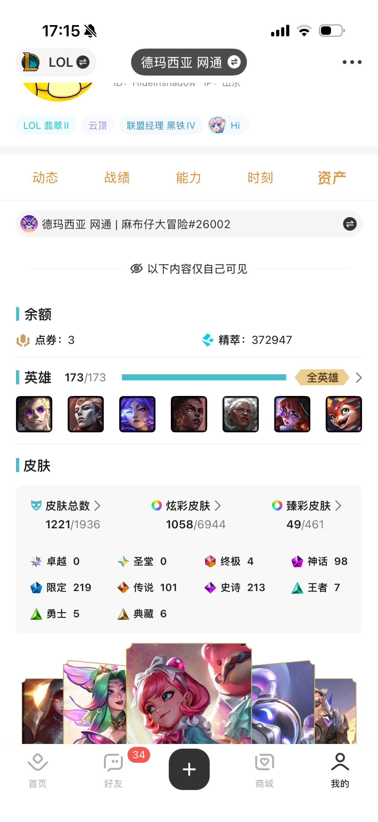 点击看大图