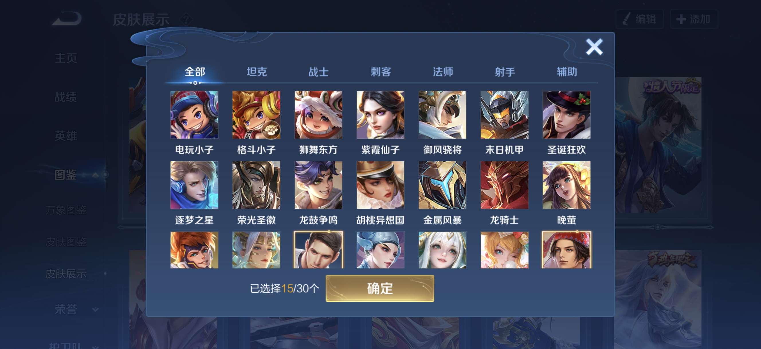 点击看大图