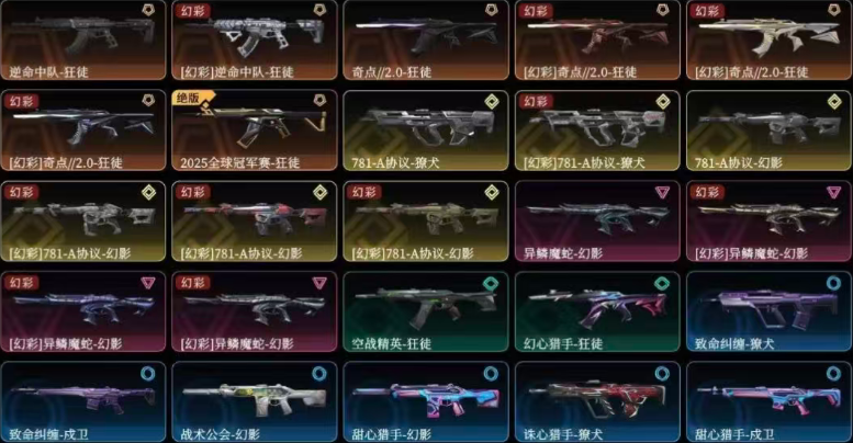 点击看大图