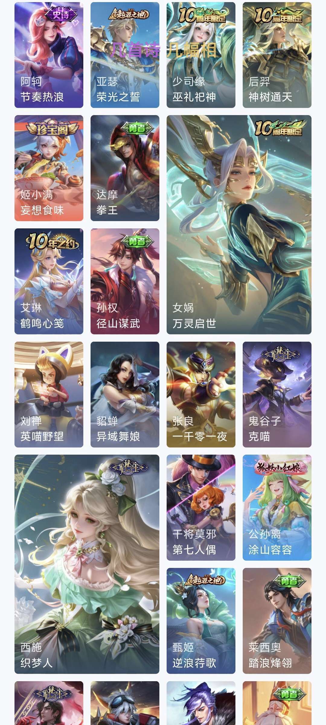 点击看大图