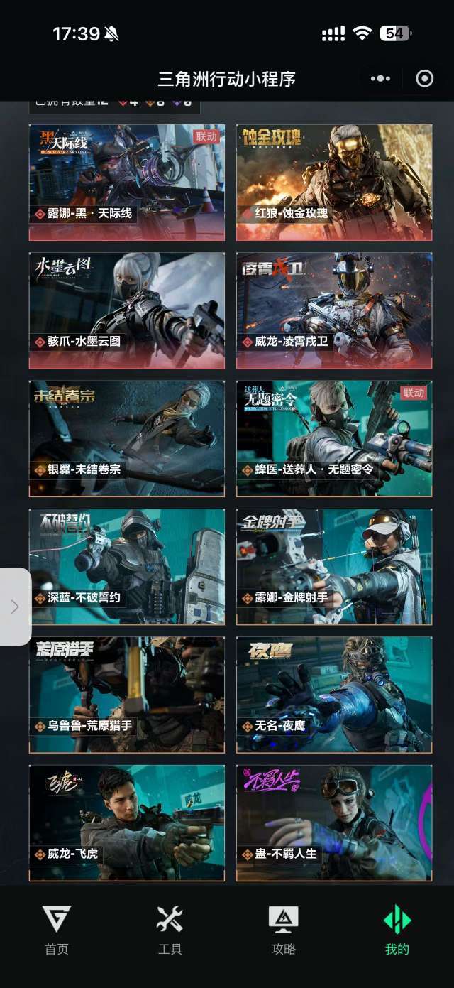 点击看大图