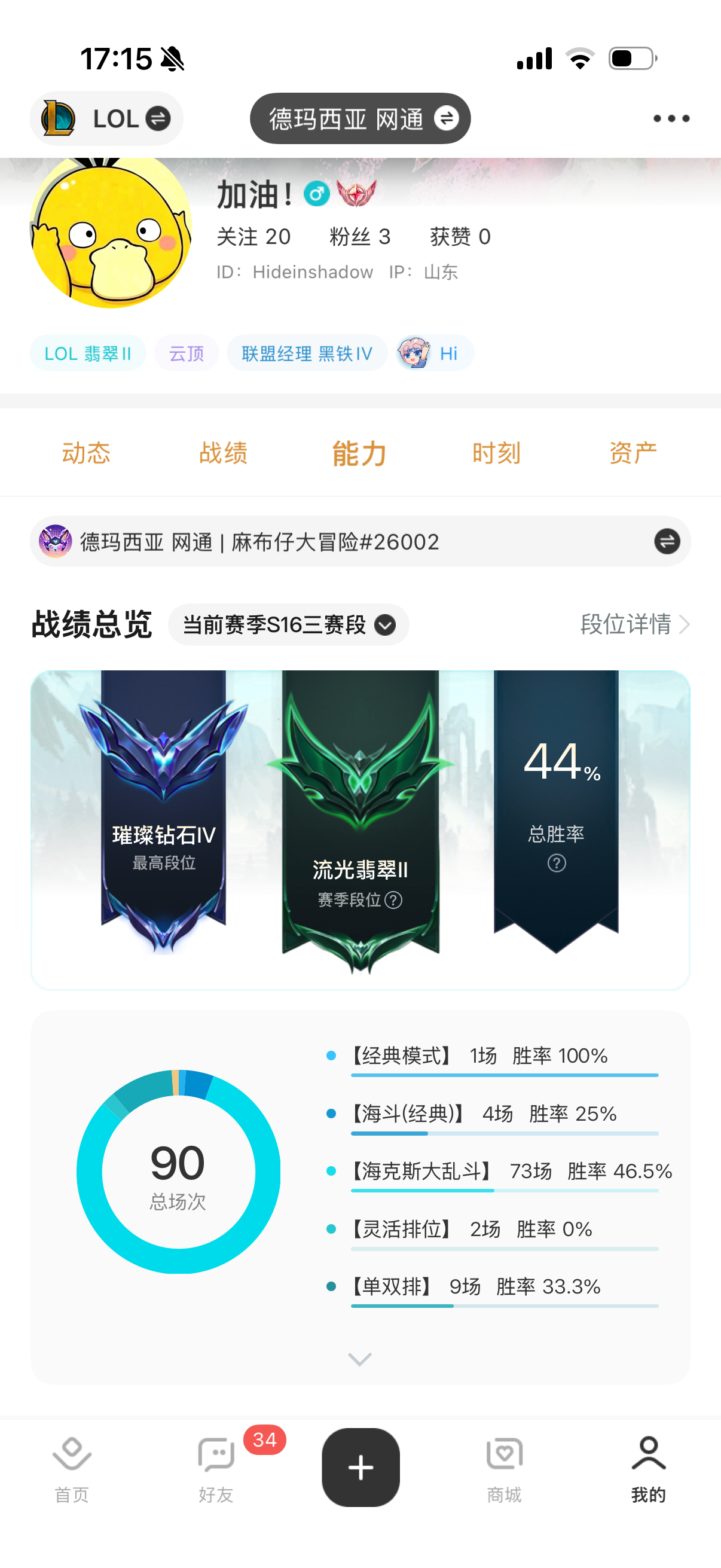 点击看大图
