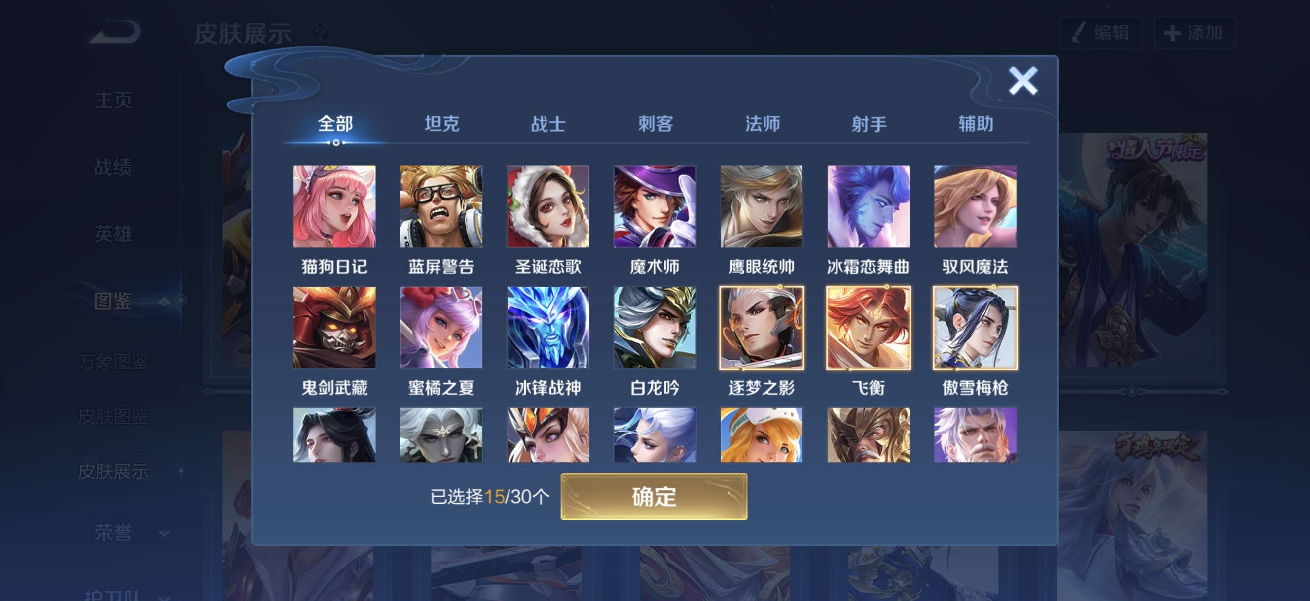 点击看大图