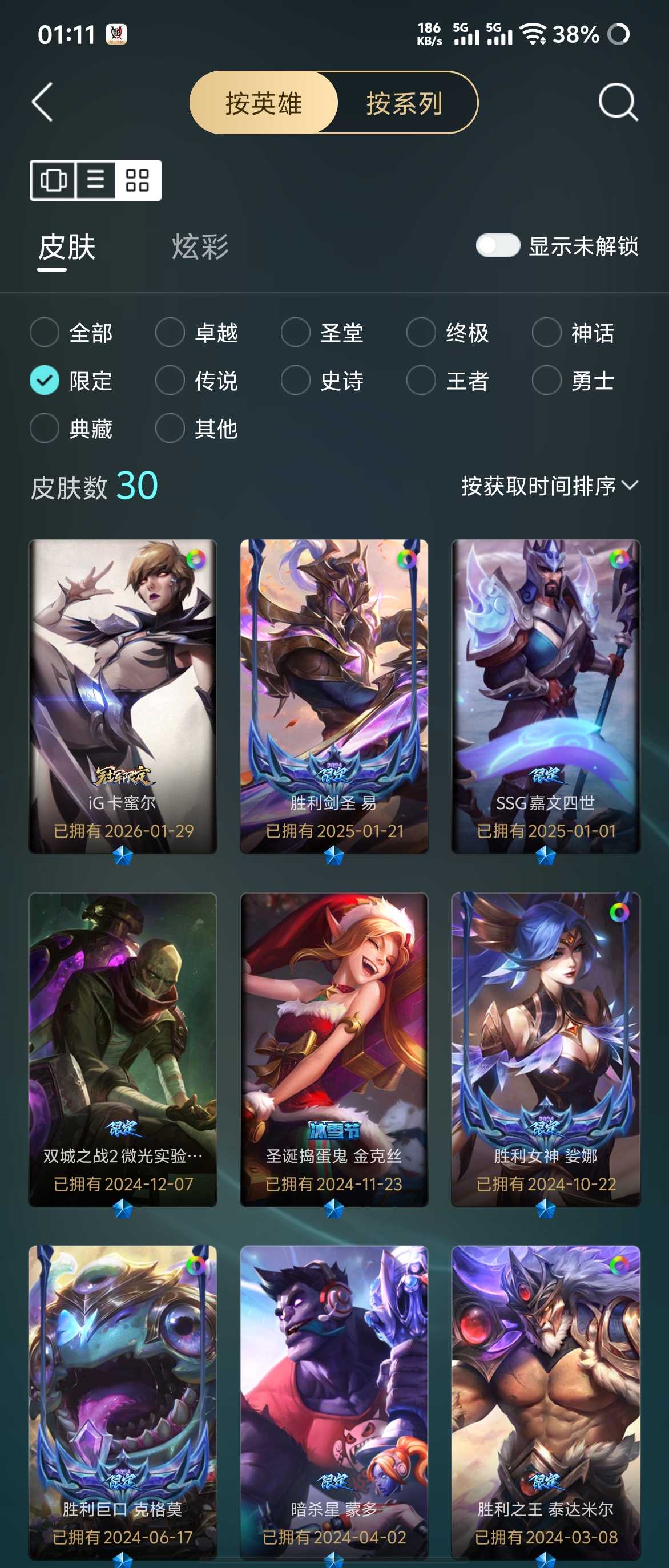 点击看大图
