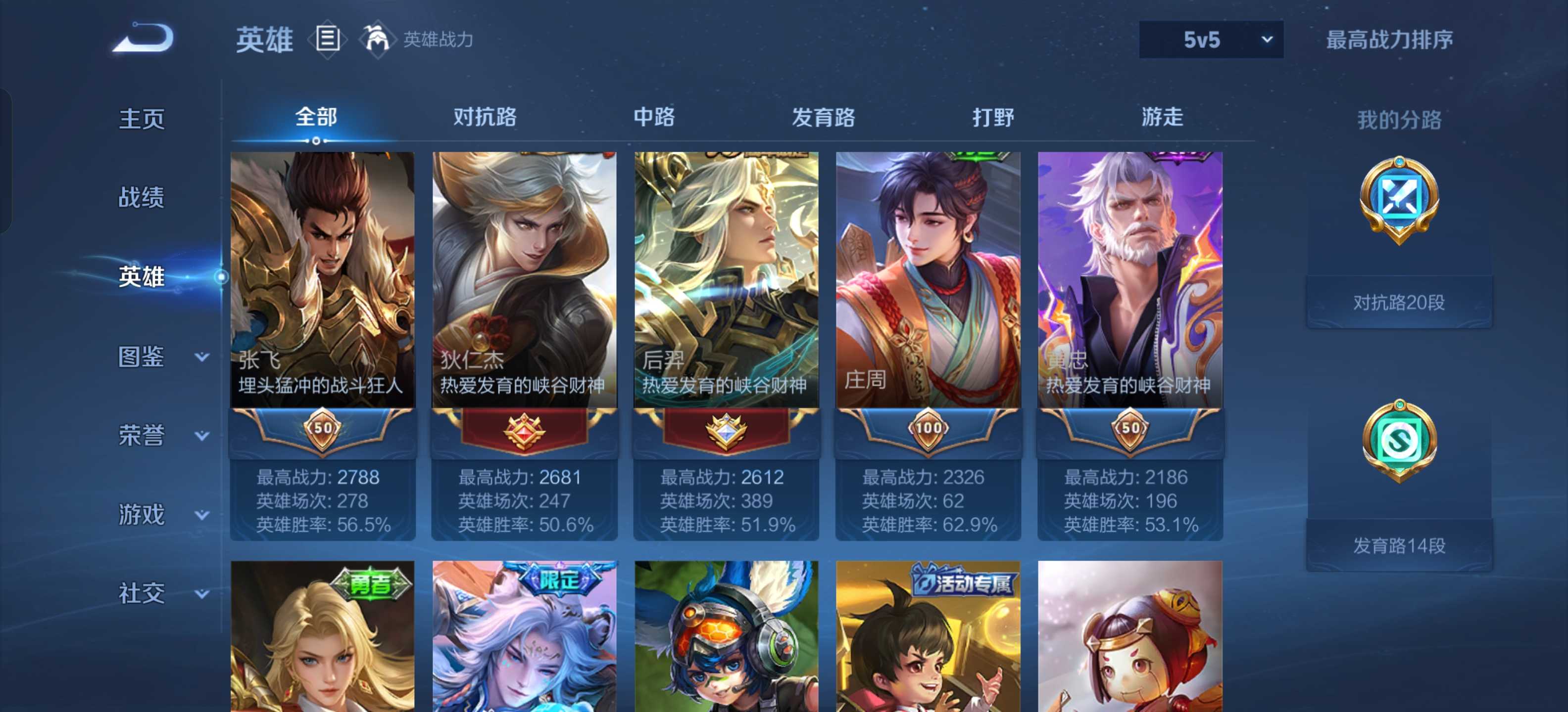点击看大图