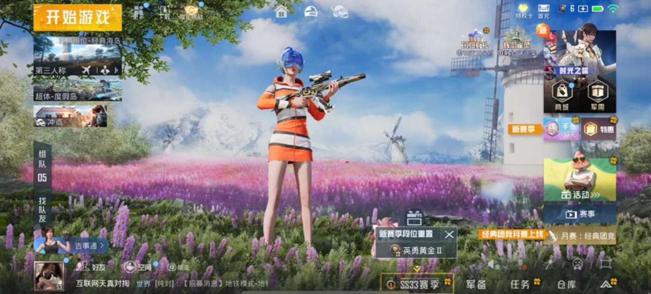 点击看大图