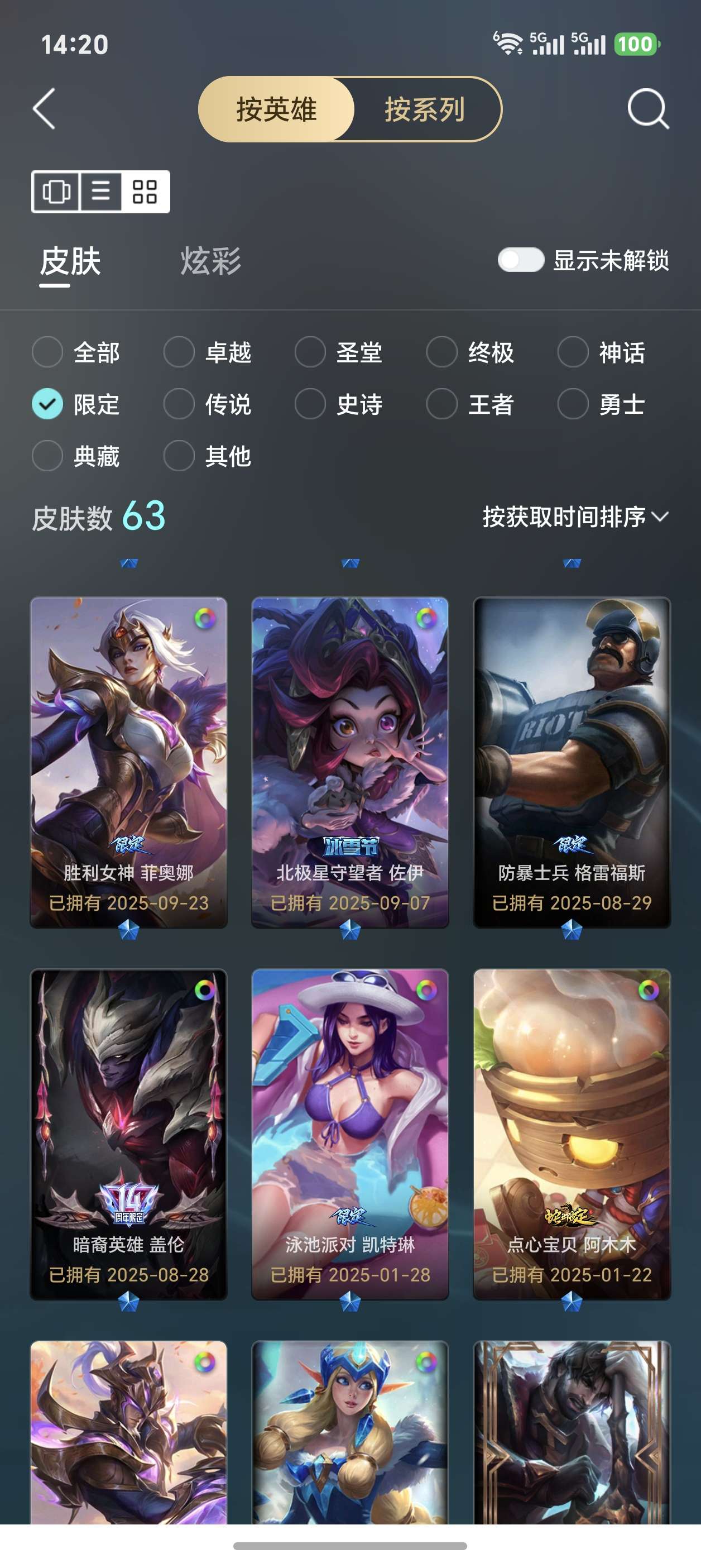 点击看大图