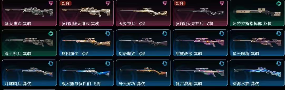 点击看大图