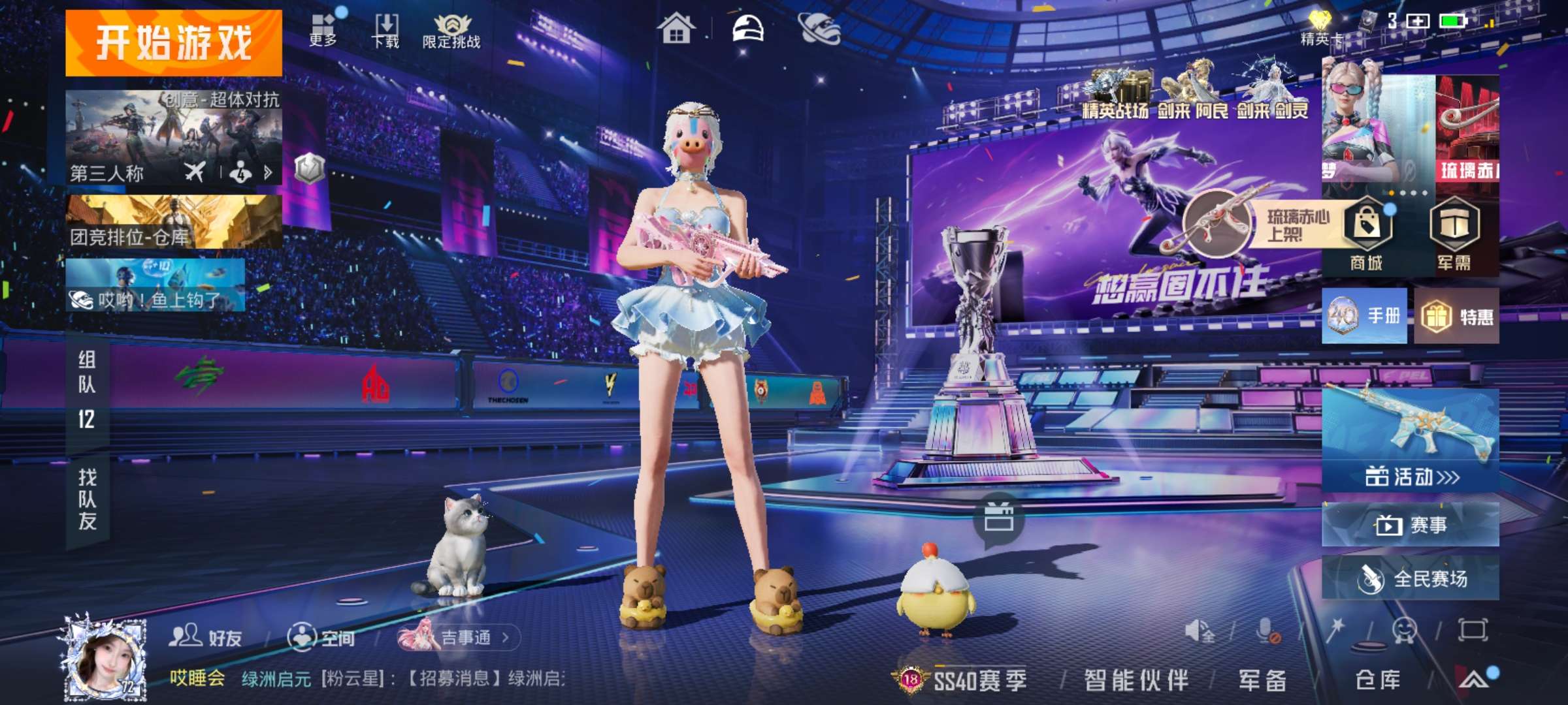 点击看大图