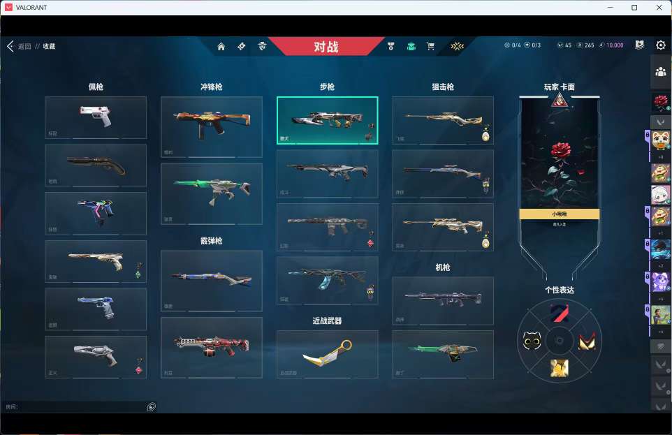 点击看大图