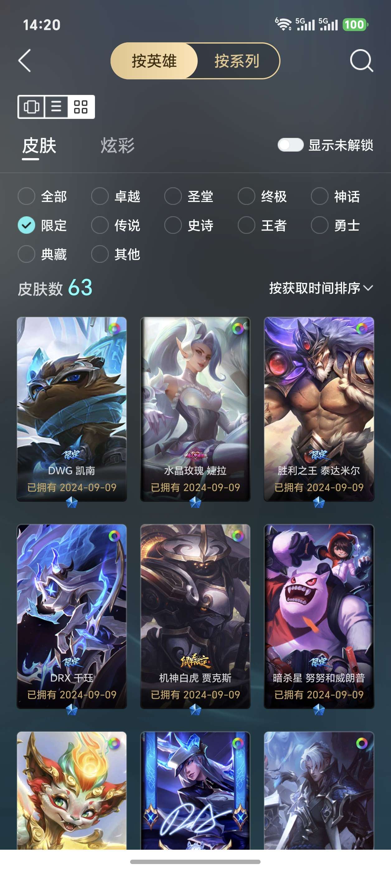 点击看大图