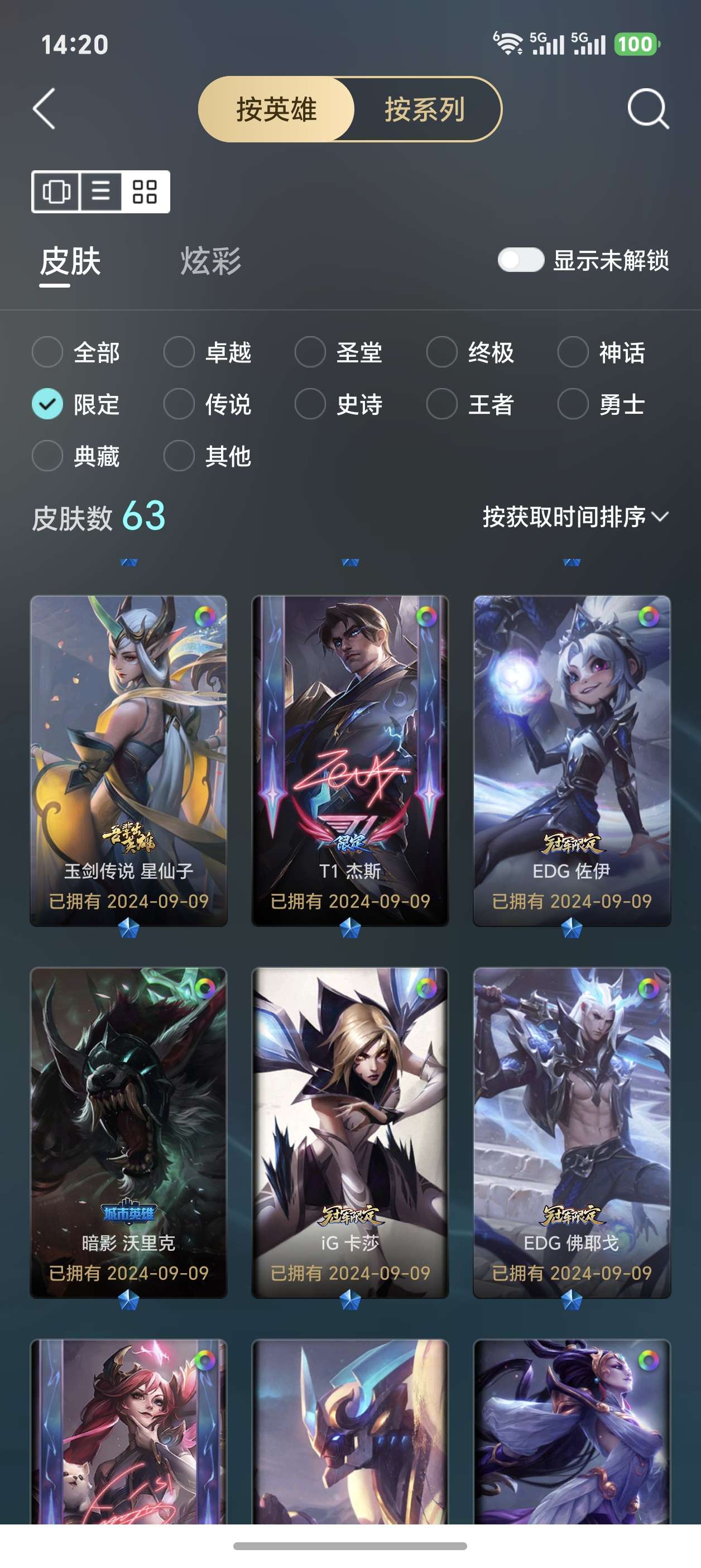 点击看大图