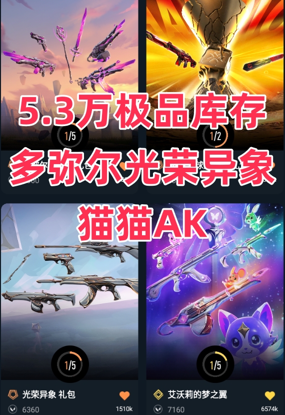 点击看大图