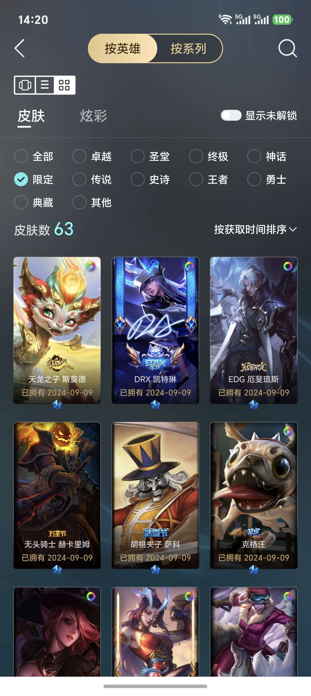 点击看大图