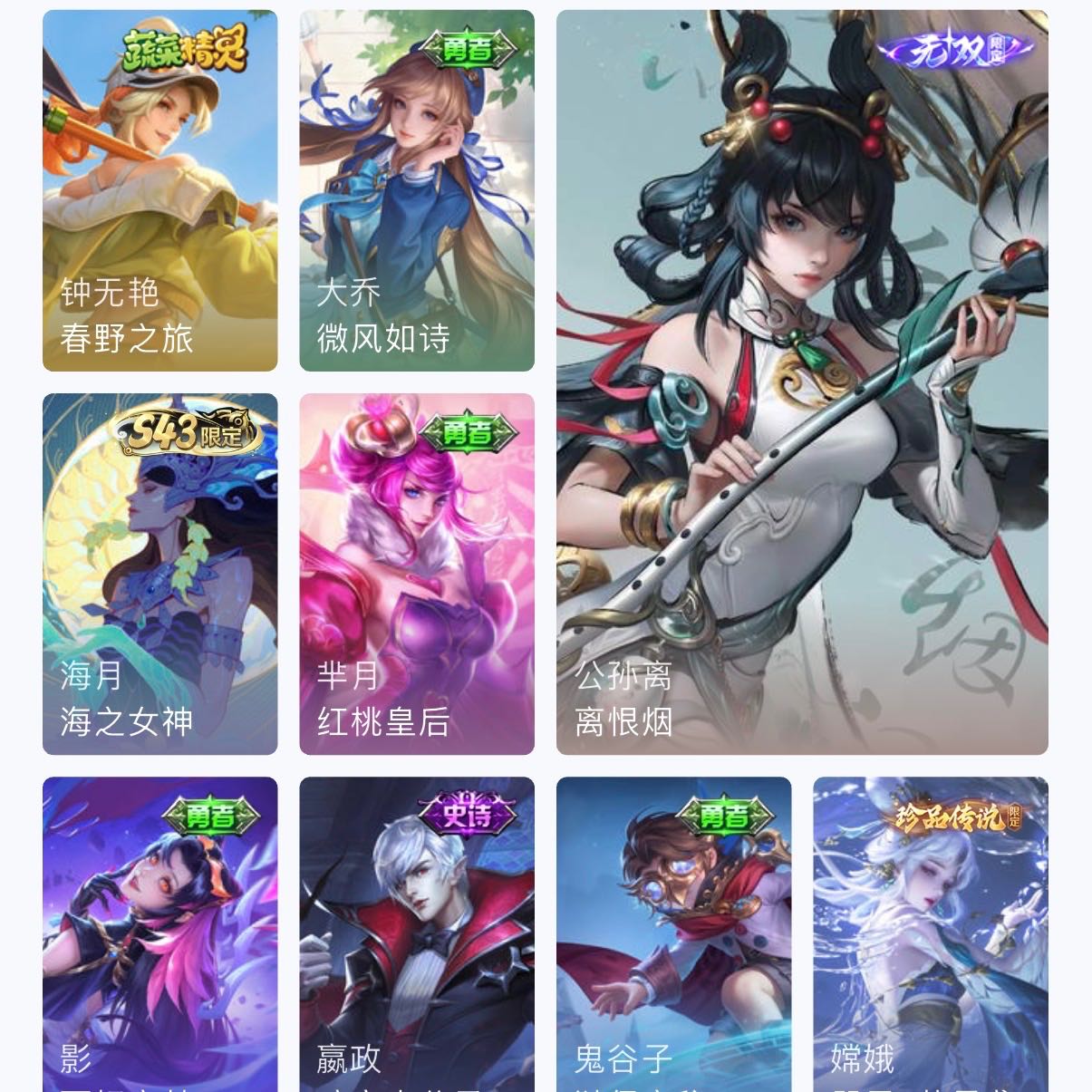 点击看大图