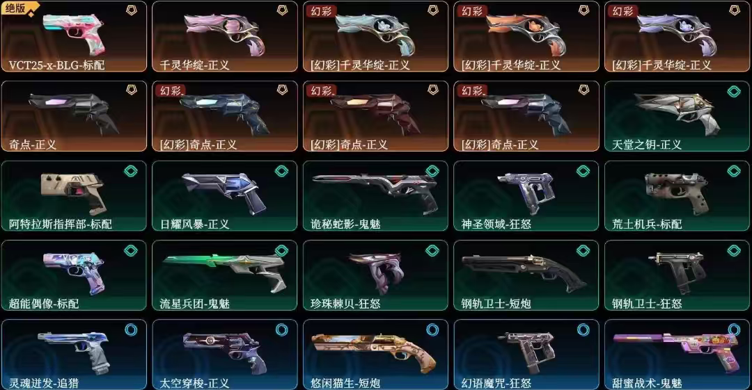 点击看大图