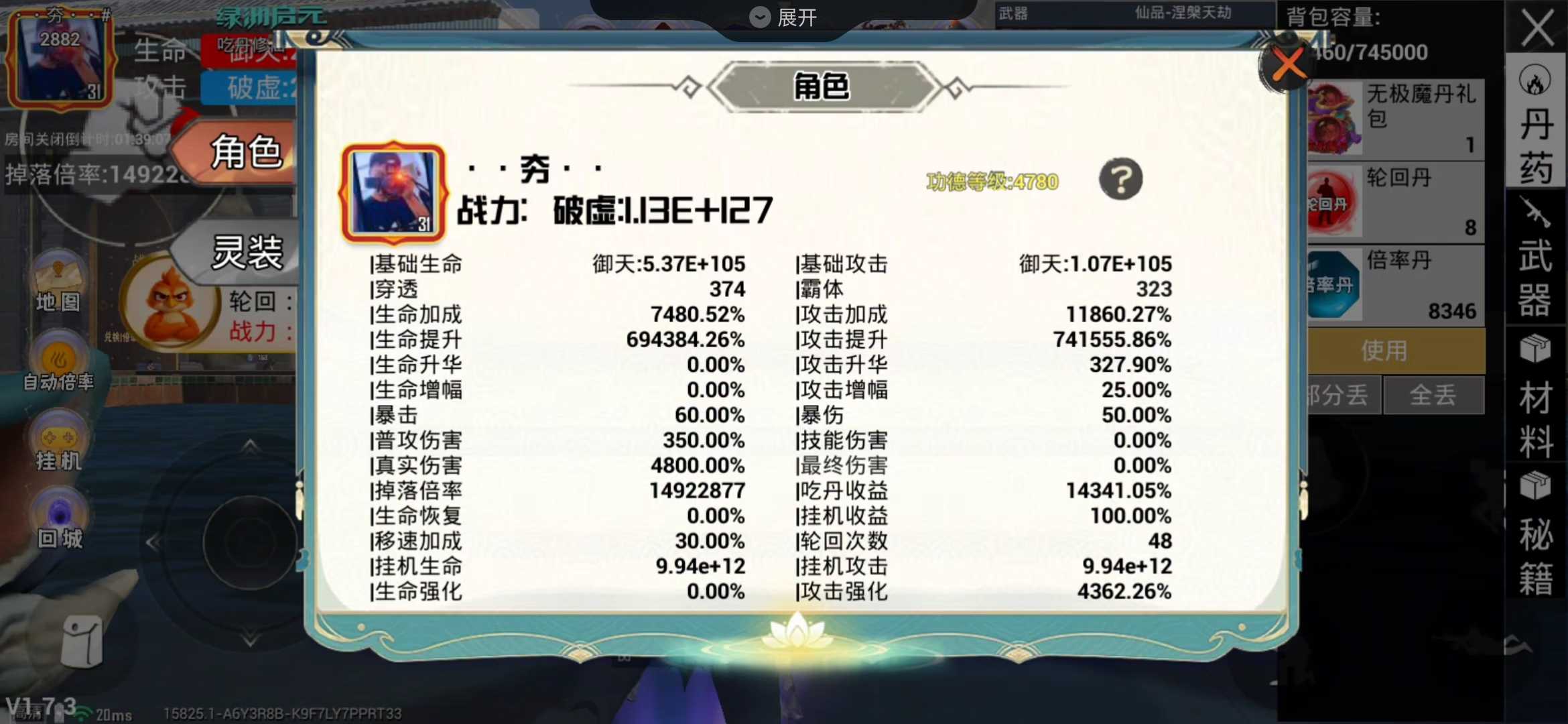 点击看大图
