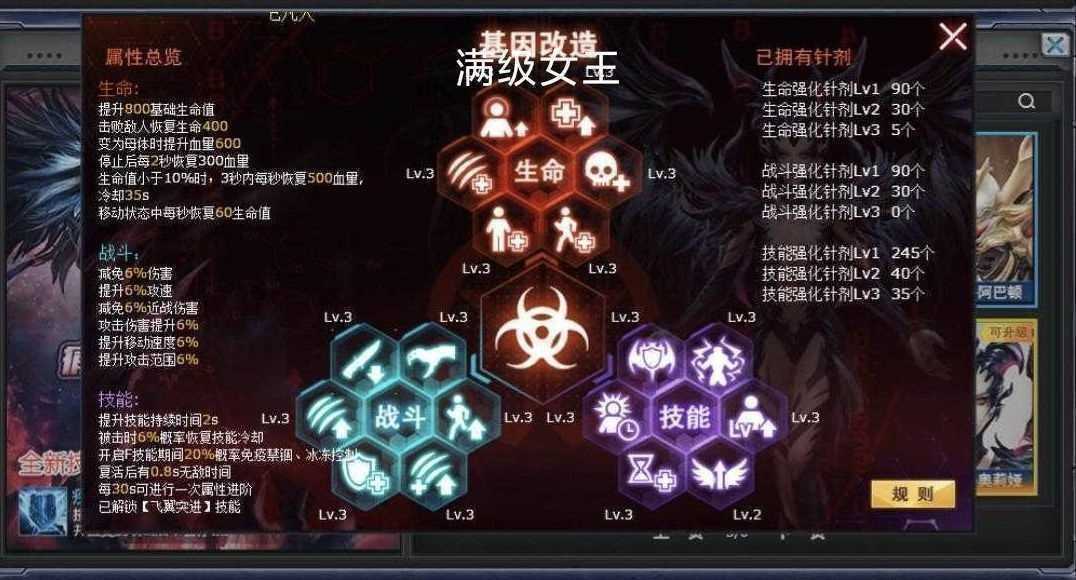 火线精英租号