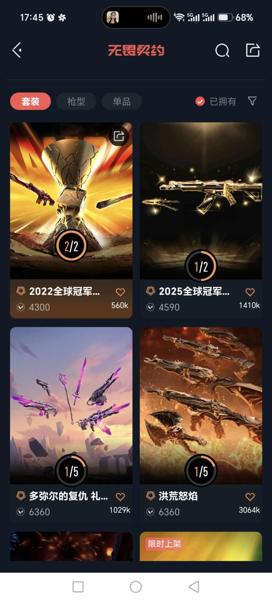 点击看大图